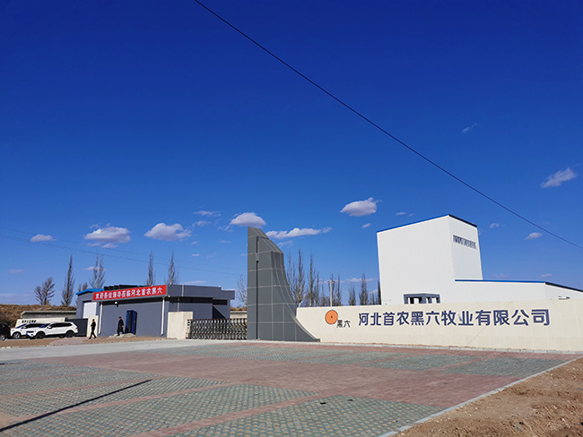 農(nóng)場規(guī)劃設(shè)計